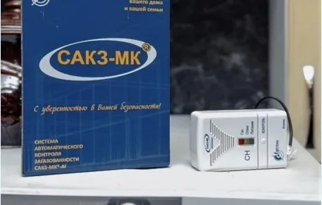 В жилых домах Люберец по 475 адресам установили сигнализаторы загазованности