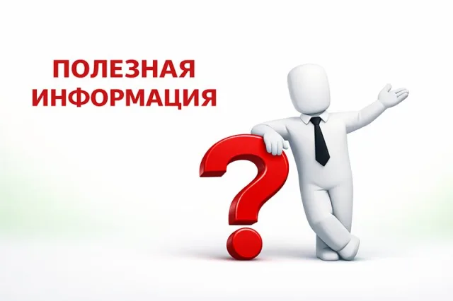 Приглашаем предпринимателей принять участие в опросе «Об условиях ведения бизнеса в Московской области»