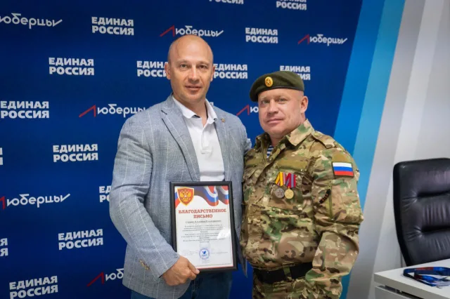 Отправку беспилотников, обмундирования и маскировочных сетей для участников СВО организует депутат Люберец