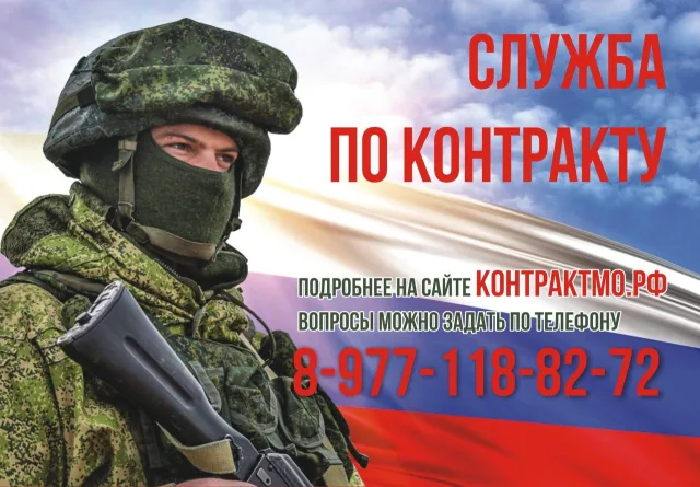 Александр Шлапак: «Безграничная любовь к Родине – главная причина, по которой идут служить по контракту»