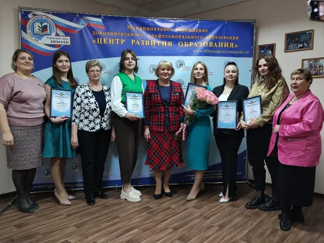 В Люберцах учитель русского языка победила в конкурсе педагогического дебюта