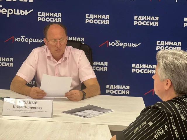 Игорь Коханый ответил на вопросы жителей Люберец по теме материнства и детства