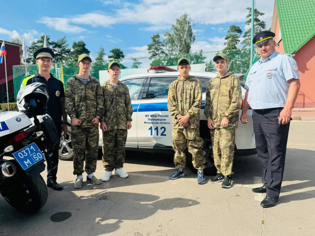 Сотрудники ГАИ Люберец провели профилактическое мероприятие с участниками военно-спортивного слёта