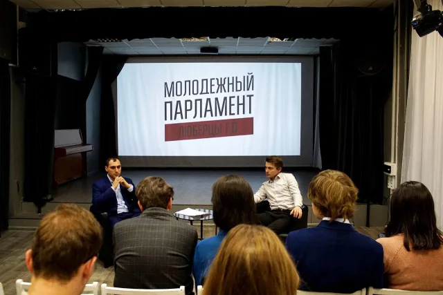 Члены Молодежного парламента Люберец за первый квартал организовали более 30 мероприятий