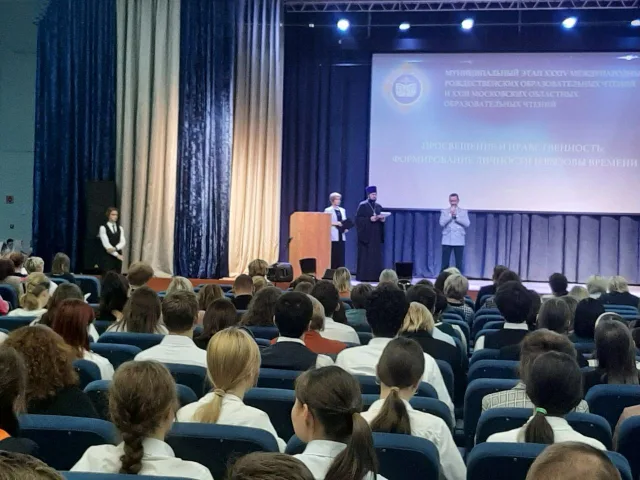 Партийцы приняли участие в торжественном открытии Рождественских чтений в Люберцах