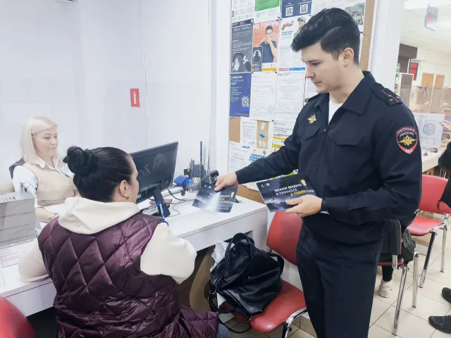 Инспекторы ГАИ напомнили посетителям МФЦ Люберец о важности световозвращающих элементов