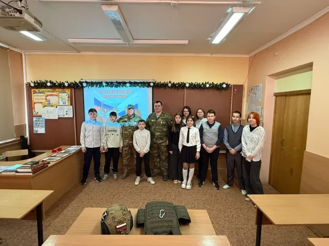 Ветераны СВО провели для школьников Люберец урок мужества