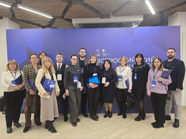 Общественник из Люберец принял участие во Всероссийском конгрессе наблюдателей