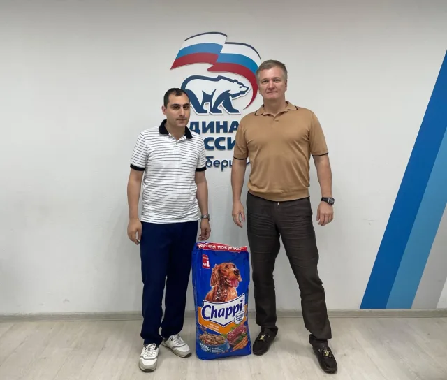 Депутат Мособлдумы Дмитрий Дениско принял участие в благотворительной акции