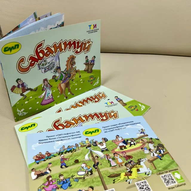 Мини-книгу «Сабантуй» выпустили к празднику в Люберцах