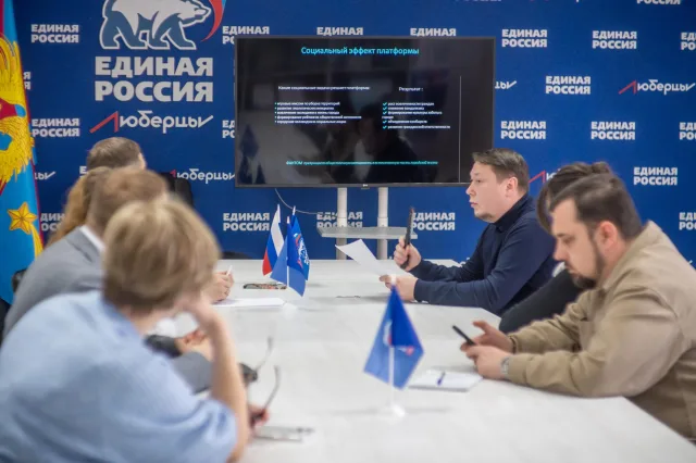 «Единая Россия» поддерживает запуск «FANTOM»: цифровая платформа объединит город, жителей и бизнес через AR и AI