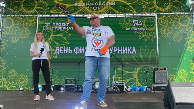 «Русский Халк» из Люберец выступил с благотворительным номером в Белгородской области