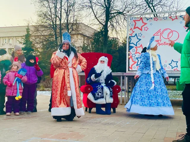 В парках Люберец отметили День рождения Деда Мороза