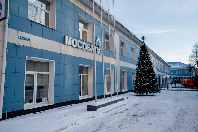Офисы Мособлгаза Люберец изменят график работы в праздничные дни