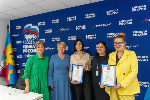 Партия «Единая Россия» поддержала инициативы фонда «Сердце детям» и предложила провести форум НКО в Люберцах